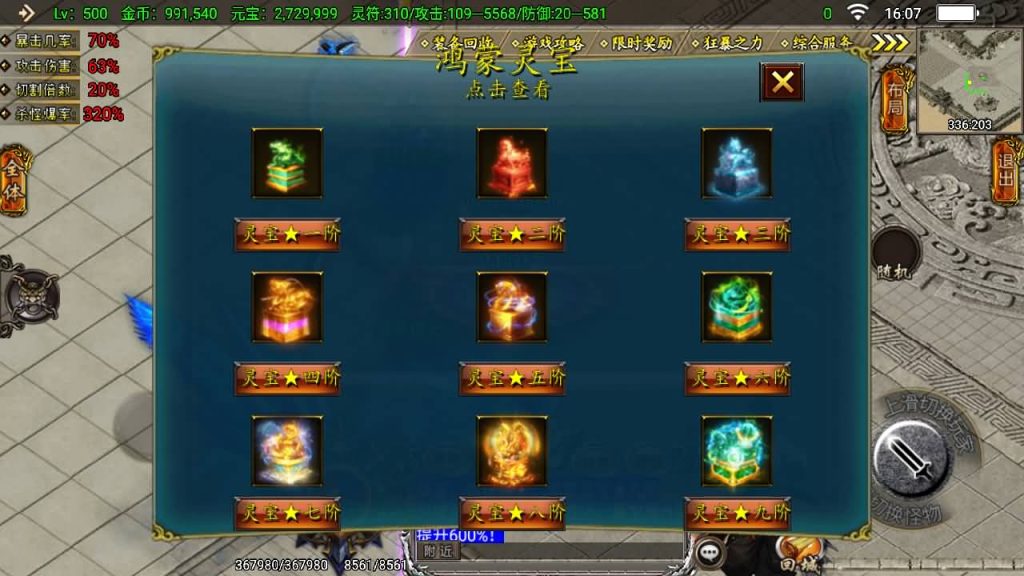 图片[19]源码下载-游戏源码下载-手机游戏源码下载-手机游戏服务端下载-服务端下载-游戏服务端下载-页游服务端下载-页游私服-端游私服-手游私服-游戏私服-网站源码下载-架设工具下载-私服下载【凌天传奇烈焰龙腾】战神引擎[白猪3]源码下载-游戏源码下载-手机游戏源码下载-手机游戏服务端下载-服务端下载-游戏服务端下载-页游服务端下载-页游私服-端游私服-手游私服-游戏私服-网站源码下载-架设工具下载-私服下载久似妖气源码网