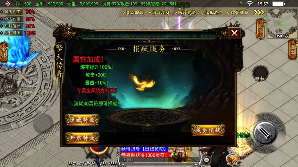 图片[9]源码下载-游戏源码下载-手机游戏源码下载-手机游戏服务端下载-服务端下载-游戏服务端下载-页游服务端下载-页游私服-端游私服-手游私服-游戏私服-网站源码下载-架设工具下载-私服下载【凌天传奇烈焰龙腾】战神引擎[白猪3]源码下载-游戏源码下载-手机游戏源码下载-手机游戏服务端下载-服务端下载-游戏服务端下载-页游服务端下载-页游私服-端游私服-手游私服-游戏私服-网站源码下载-架设工具下载-私服下载久似妖气源码网