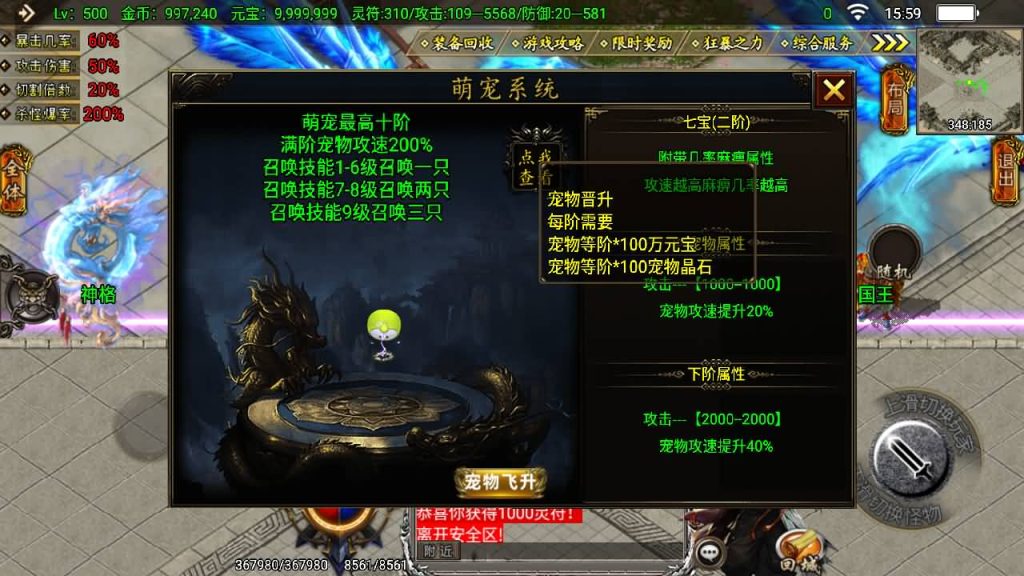 图片[13]源码下载-游戏源码下载-手机游戏源码下载-手机游戏服务端下载-服务端下载-游戏服务端下载-页游服务端下载-页游私服-端游私服-手游私服-游戏私服-网站源码下载-架设工具下载-私服下载【凌天传奇烈焰龙腾】战神引擎[白猪3]源码下载-游戏源码下载-手机游戏源码下载-手机游戏服务端下载-服务端下载-游戏服务端下载-页游服务端下载-页游私服-端游私服-手游私服-游戏私服-网站源码下载-架设工具下载-私服下载久似妖气源码网