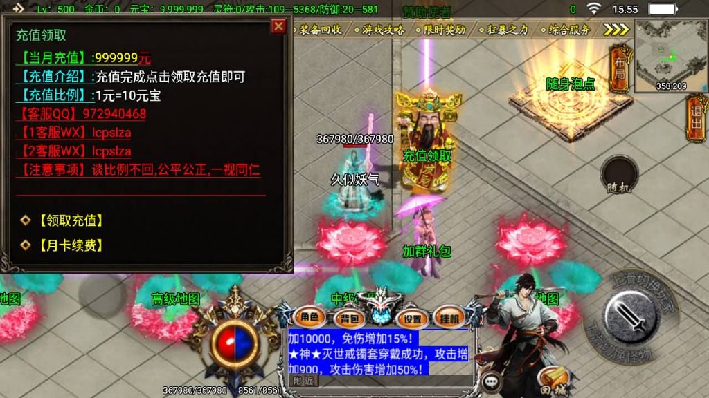 图片[6]源码下载-游戏源码下载-手机游戏源码下载-手机游戏服务端下载-服务端下载-游戏服务端下载-页游服务端下载-页游私服-端游私服-手游私服-游戏私服-网站源码下载-架设工具下载-私服下载【凌天传奇烈焰龙腾】战神引擎[白猪3]源码下载-游戏源码下载-手机游戏源码下载-手机游戏服务端下载-服务端下载-游戏服务端下载-页游服务端下载-页游私服-端游私服-手游私服-游戏私服-网站源码下载-架设工具下载-私服下载久似妖气源码网