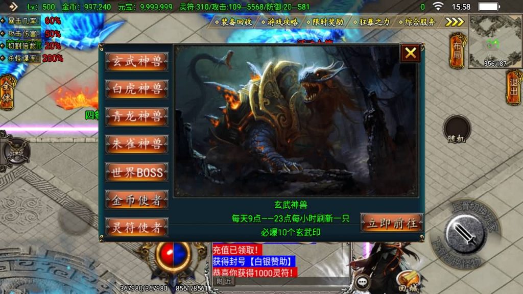 图片[12]源码下载-游戏源码下载-手机游戏源码下载-手机游戏服务端下载-服务端下载-游戏服务端下载-页游服务端下载-页游私服-端游私服-手游私服-游戏私服-网站源码下载-架设工具下载-私服下载【凌天传奇烈焰龙腾】战神引擎[白猪3]源码下载-游戏源码下载-手机游戏源码下载-手机游戏服务端下载-服务端下载-游戏服务端下载-页游服务端下载-页游私服-端游私服-手游私服-游戏私服-网站源码下载-架设工具下载-私服下载久似妖气源码网