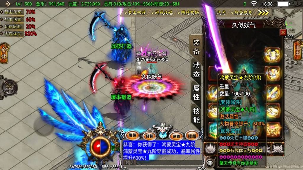 图片[20]源码下载-游戏源码下载-手机游戏源码下载-手机游戏服务端下载-服务端下载-游戏服务端下载-页游服务端下载-页游私服-端游私服-手游私服-游戏私服-网站源码下载-架设工具下载-私服下载【凌天传奇烈焰龙腾】战神引擎[白猪3]源码下载-游戏源码下载-手机游戏源码下载-手机游戏服务端下载-服务端下载-游戏服务端下载-页游服务端下载-页游私服-端游私服-手游私服-游戏私服-网站源码下载-架设工具下载-私服下载久似妖气源码网