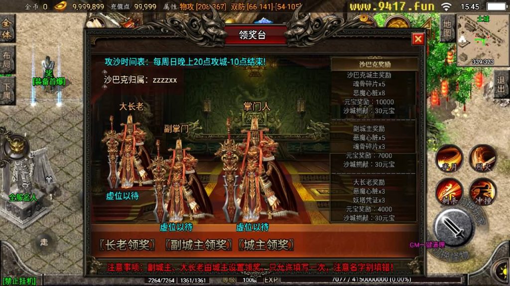 图片[4]源码下载-游戏源码下载-手机游戏源码下载-手机游戏服务端下载-服务端下载-游戏服务端下载-页游服务端下载-页游私服-端游私服-手游私服-游戏私服-网站源码下载-架设工具下载-私服下载【健健传奇4.3完整修复版】战神引擎[白猪2]源码下载-游戏源码下载-手机游戏源码下载-手机游戏服务端下载-服务端下载-游戏服务端下载-页游服务端下载-页游私服-端游私服-手游私服-游戏私服-网站源码下载-架设工具下载-私服下载久似妖气源码网