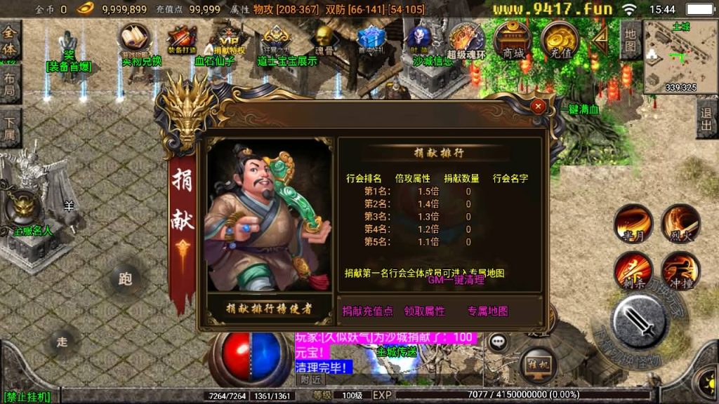 图片[16]源码下载-游戏源码下载-手机游戏源码下载-手机游戏服务端下载-服务端下载-游戏服务端下载-页游服务端下载-页游私服-端游私服-手游私服-游戏私服-网站源码下载-架设工具下载-私服下载【健健传奇4.3完整修复版】战神引擎[白猪2]源码下载-游戏源码下载-手机游戏源码下载-手机游戏服务端下载-服务端下载-游戏服务端下载-页游服务端下载-页游私服-端游私服-手游私服-游戏私服-网站源码下载-架设工具下载-私服下载久似妖气源码网