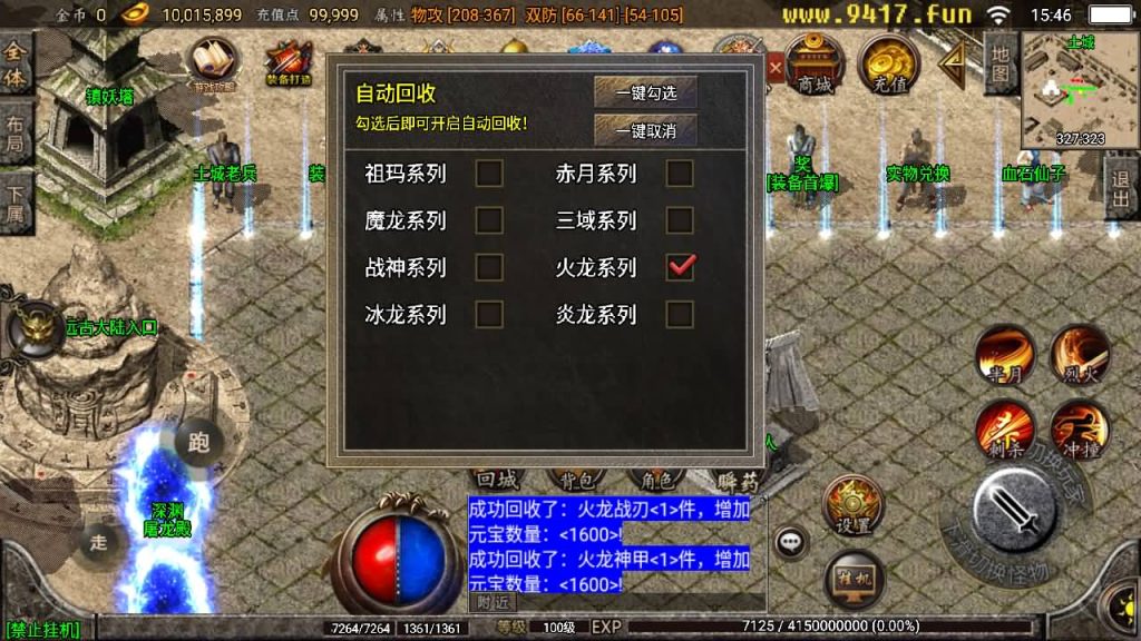 图片[23]源码下载-游戏源码下载-手机游戏源码下载-手机游戏服务端下载-服务端下载-游戏服务端下载-页游服务端下载-页游私服-端游私服-手游私服-游戏私服-网站源码下载-架设工具下载-私服下载【健健传奇4.3完整修复版】战神引擎[白猪2]源码下载-游戏源码下载-手机游戏源码下载-手机游戏服务端下载-服务端下载-游戏服务端下载-页游服务端下载-页游私服-端游私服-手游私服-游戏私服-网站源码下载-架设工具下载-私服下载久似妖气源码网