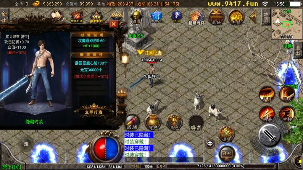 图片[6]源码下载-游戏源码下载-手机游戏源码下载-手机游戏服务端下载-服务端下载-游戏服务端下载-页游服务端下载-页游私服-端游私服-手游私服-游戏私服-网站源码下载-架设工具下载-私服下载【健健传奇4.3完整修复版】战神引擎[白猪2]源码下载-游戏源码下载-手机游戏源码下载-手机游戏服务端下载-服务端下载-游戏服务端下载-页游服务端下载-页游私服-端游私服-手游私服-游戏私服-网站源码下载-架设工具下载-私服下载久似妖气源码网