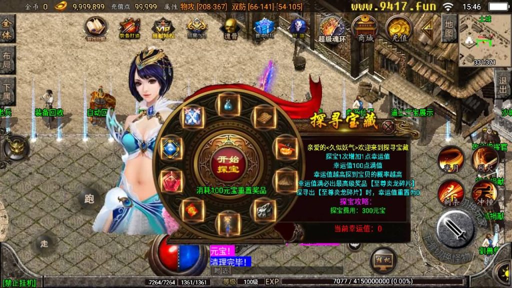 图片[21]源码下载-游戏源码下载-手机游戏源码下载-手机游戏服务端下载-服务端下载-游戏服务端下载-页游服务端下载-页游私服-端游私服-手游私服-游戏私服-网站源码下载-架设工具下载-私服下载【健健传奇4.3完整修复版】战神引擎[白猪2]源码下载-游戏源码下载-手机游戏源码下载-手机游戏服务端下载-服务端下载-游戏服务端下载-页游服务端下载-页游私服-端游私服-手游私服-游戏私服-网站源码下载-架设工具下载-私服下载久似妖气源码网