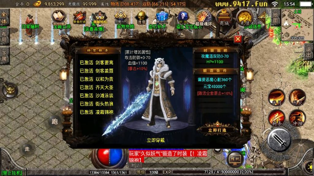 图片[28]源码下载-游戏源码下载-手机游戏源码下载-手机游戏服务端下载-服务端下载-游戏服务端下载-页游服务端下载-页游私服-端游私服-手游私服-游戏私服-网站源码下载-架设工具下载-私服下载【健健传奇4.3完整修复版】战神引擎[白猪2]源码下载-游戏源码下载-手机游戏源码下载-手机游戏服务端下载-服务端下载-游戏服务端下载-页游服务端下载-页游私服-端游私服-手游私服-游戏私服-网站源码下载-架设工具下载-私服下载久似妖气源码网