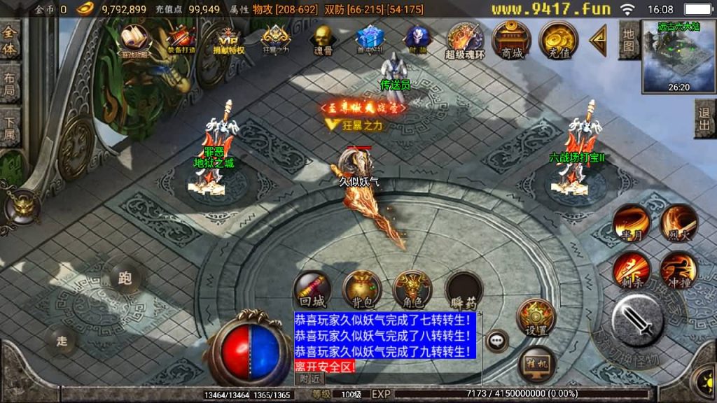 图片[47]源码下载-游戏源码下载-手机游戏源码下载-手机游戏服务端下载-服务端下载-游戏服务端下载-页游服务端下载-页游私服-端游私服-手游私服-游戏私服-网站源码下载-架设工具下载-私服下载【健健传奇4.3完整修复版】战神引擎[白猪2]源码下载-游戏源码下载-手机游戏源码下载-手机游戏服务端下载-服务端下载-游戏服务端下载-页游服务端下载-页游私服-端游私服-手游私服-游戏私服-网站源码下载-架设工具下载-私服下载久似妖气源码网