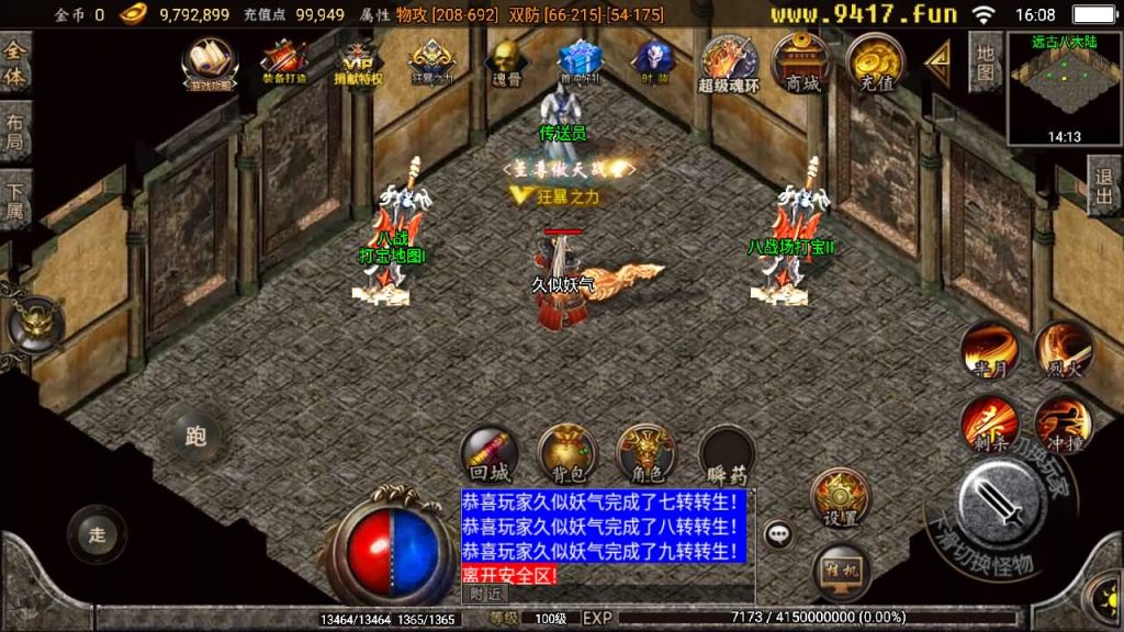 图片[49]源码下载-游戏源码下载-手机游戏源码下载-手机游戏服务端下载-服务端下载-游戏服务端下载-页游服务端下载-页游私服-端游私服-手游私服-游戏私服-网站源码下载-架设工具下载-私服下载【健健传奇4.3完整修复版】战神引擎[白猪2]源码下载-游戏源码下载-手机游戏源码下载-手机游戏服务端下载-服务端下载-游戏服务端下载-页游服务端下载-页游私服-端游私服-手游私服-游戏私服-网站源码下载-架设工具下载-私服下载久似妖气源码网