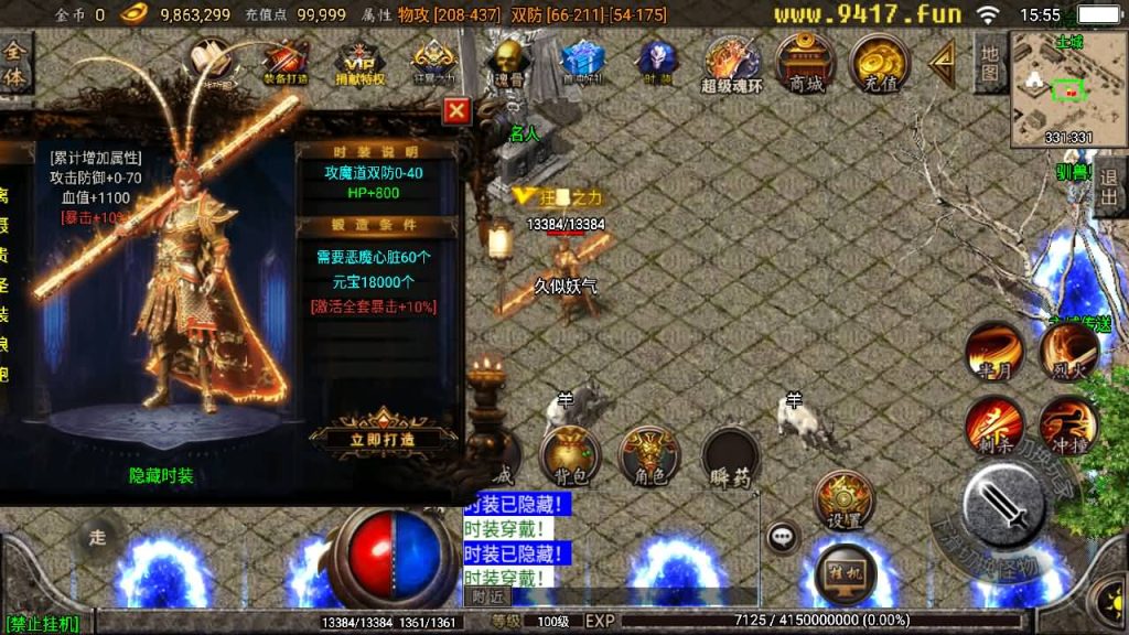 图片[31]源码下载-游戏源码下载-手机游戏源码下载-手机游戏服务端下载-服务端下载-游戏服务端下载-页游服务端下载-页游私服-端游私服-手游私服-游戏私服-网站源码下载-架设工具下载-私服下载【健健传奇4.3完整修复版】战神引擎[白猪2]源码下载-游戏源码下载-手机游戏源码下载-手机游戏服务端下载-服务端下载-游戏服务端下载-页游服务端下载-页游私服-端游私服-手游私服-游戏私服-网站源码下载-架设工具下载-私服下载久似妖气源码网