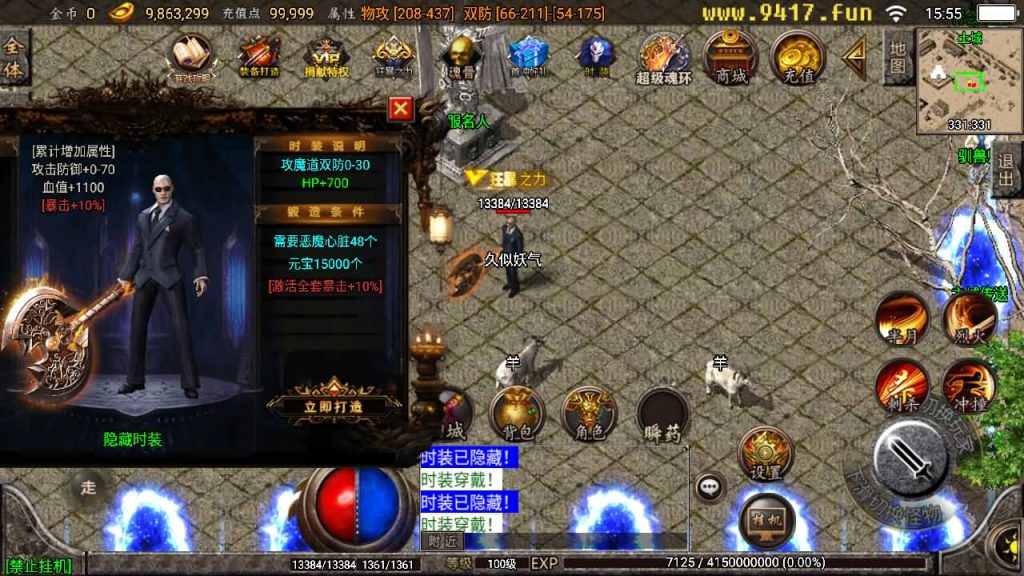 图片[30]源码下载-游戏源码下载-手机游戏源码下载-手机游戏服务端下载-服务端下载-游戏服务端下载-页游服务端下载-页游私服-端游私服-手游私服-游戏私服-网站源码下载-架设工具下载-私服下载【健健传奇4.3完整修复版】战神引擎[白猪2]源码下载-游戏源码下载-手机游戏源码下载-手机游戏服务端下载-服务端下载-游戏服务端下载-页游服务端下载-页游私服-端游私服-手游私服-游戏私服-网站源码下载-架设工具下载-私服下载久似妖气源码网