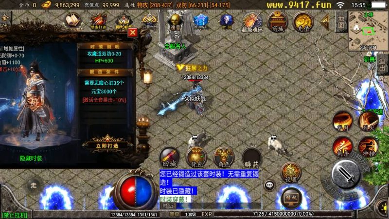 【健健传奇4.3完整修复版】战神引擎[白猪2]源码下载-游戏源码下载-手机游戏源码下载-手机游戏服务端下载-服务端下载-游戏服务端下载-页游服务端下载-页游私服-端游私服-手游私服-游戏私服-网站源码下载-架设工具下载-私服下载久似妖气源码网