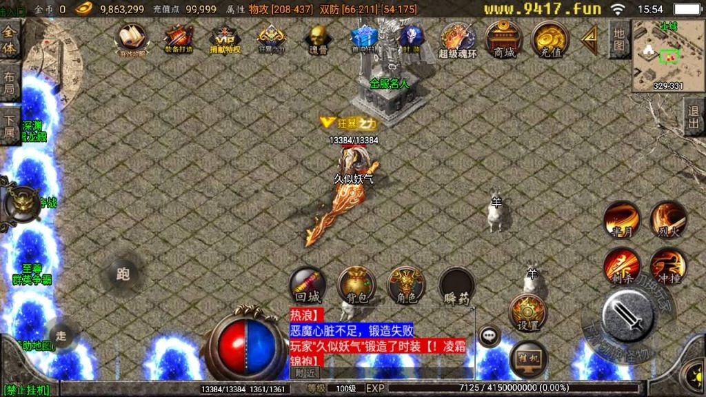 图片[29]源码下载-游戏源码下载-手机游戏源码下载-手机游戏服务端下载-服务端下载-游戏服务端下载-页游服务端下载-页游私服-端游私服-手游私服-游戏私服-网站源码下载-架设工具下载-私服下载【健健传奇4.3完整修复版】战神引擎[白猪2]源码下载-游戏源码下载-手机游戏源码下载-手机游戏服务端下载-服务端下载-游戏服务端下载-页游服务端下载-页游私服-端游私服-手游私服-游戏私服-网站源码下载-架设工具下载-私服下载久似妖气源码网