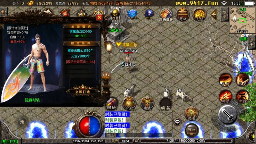 图片[32]源码下载-游戏源码下载-手机游戏源码下载-手机游戏服务端下载-服务端下载-游戏服务端下载-页游服务端下载-页游私服-端游私服-手游私服-游戏私服-网站源码下载-架设工具下载-私服下载【健健传奇4.3完整修复版】战神引擎[白猪2]源码下载-游戏源码下载-手机游戏源码下载-手机游戏服务端下载-服务端下载-游戏服务端下载-页游服务端下载-页游私服-端游私服-手游私服-游戏私服-网站源码下载-架设工具下载-私服下载久似妖气源码网