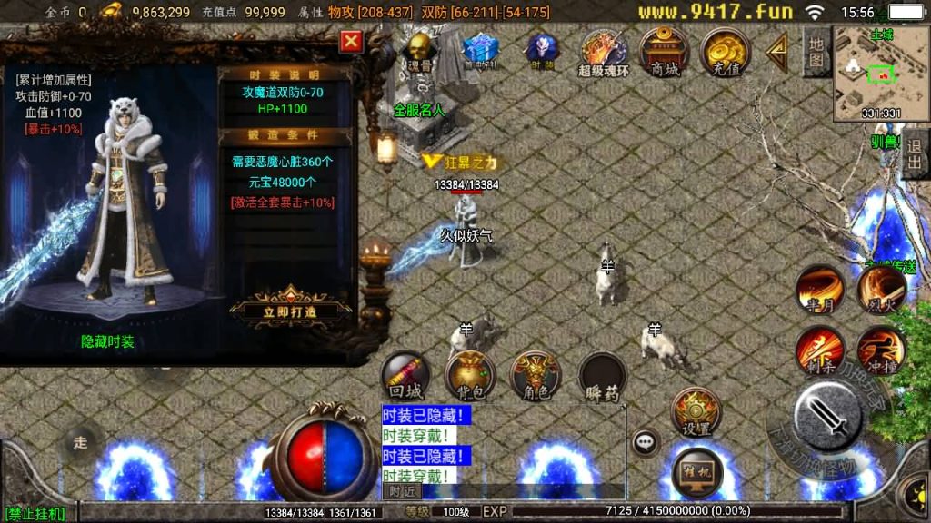 图片[33]源码下载-游戏源码下载-手机游戏源码下载-手机游戏服务端下载-服务端下载-游戏服务端下载-页游服务端下载-页游私服-端游私服-手游私服-游戏私服-网站源码下载-架设工具下载-私服下载【健健传奇4.3完整修复版】战神引擎[白猪2]源码下载-游戏源码下载-手机游戏源码下载-手机游戏服务端下载-服务端下载-游戏服务端下载-页游服务端下载-页游私服-端游私服-手游私服-游戏私服-网站源码下载-架设工具下载-私服下载久似妖气源码网