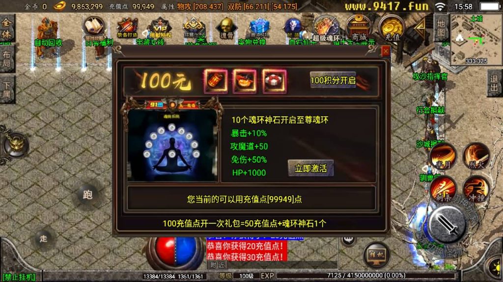 图片[34]源码下载-游戏源码下载-手机游戏源码下载-手机游戏服务端下载-服务端下载-游戏服务端下载-页游服务端下载-页游私服-端游私服-手游私服-游戏私服-网站源码下载-架设工具下载-私服下载【健健传奇4.3完整修复版】战神引擎[白猪2]源码下载-游戏源码下载-手机游戏源码下载-手机游戏服务端下载-服务端下载-游戏服务端下载-页游服务端下载-页游私服-端游私服-手游私服-游戏私服-网站源码下载-架设工具下载-私服下载久似妖气源码网