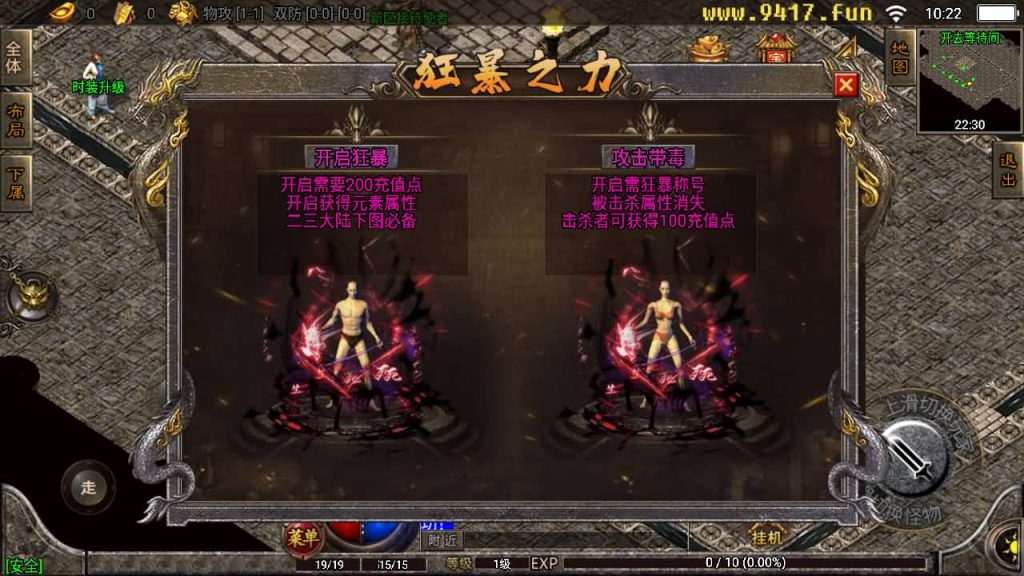 图片[3]源码下载-游戏源码下载-手机游戏源码下载-手机游戏服务端下载-服务端下载-游戏服务端下载-页游服务端下载-页游私服-端游私服-手游私服-游戏私服-网站源码下载-架设工具下载-私服下载【黑龙忘忧传奇】战神引擎[白猪2]源码下载-游戏源码下载-手机游戏源码下载-手机游戏服务端下载-服务端下载-游戏服务端下载-页游服务端下载-页游私服-端游私服-手游私服-游戏私服-网站源码下载-架设工具下载-私服下载久似妖气源码网