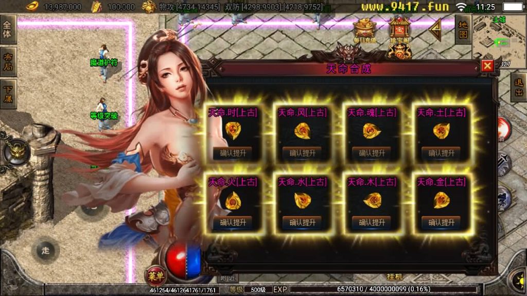 图片[19]源码下载-游戏源码下载-手机游戏源码下载-手机游戏服务端下载-服务端下载-游戏服务端下载-页游服务端下载-页游私服-端游私服-手游私服-游戏私服-网站源码下载-架设工具下载-私服下载【黑龙忘忧传奇】战神引擎[白猪2]源码下载-游戏源码下载-手机游戏源码下载-手机游戏服务端下载-服务端下载-游戏服务端下载-页游服务端下载-页游私服-端游私服-手游私服-游戏私服-网站源码下载-架设工具下载-私服下载久似妖气源码网