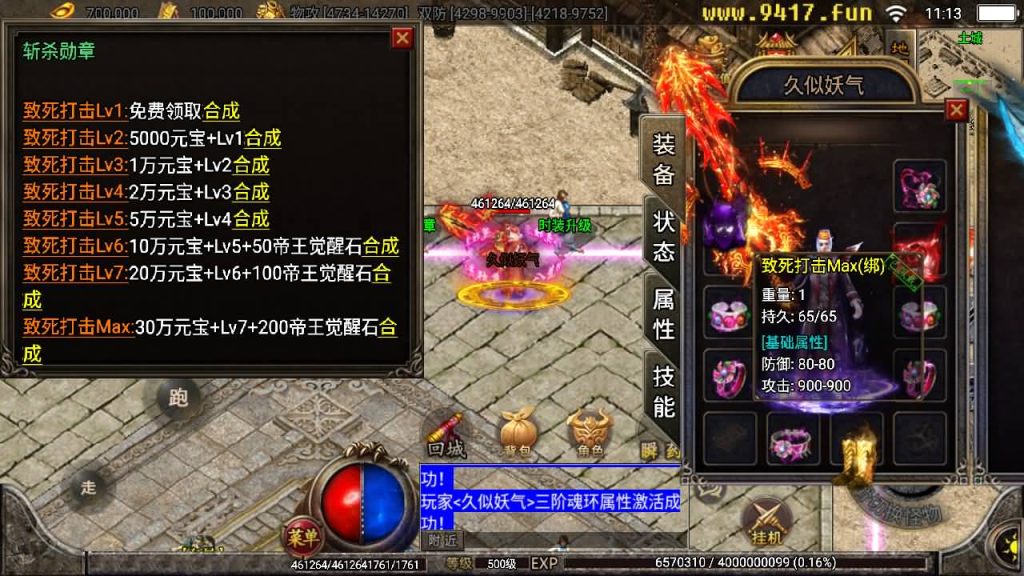 图片[12]源码下载-游戏源码下载-手机游戏源码下载-手机游戏服务端下载-服务端下载-游戏服务端下载-页游服务端下载-页游私服-端游私服-手游私服-游戏私服-网站源码下载-架设工具下载-私服下载【黑龙忘忧传奇】战神引擎[白猪2]源码下载-游戏源码下载-手机游戏源码下载-手机游戏服务端下载-服务端下载-游戏服务端下载-页游服务端下载-页游私服-端游私服-手游私服-游戏私服-网站源码下载-架设工具下载-私服下载久似妖气源码网