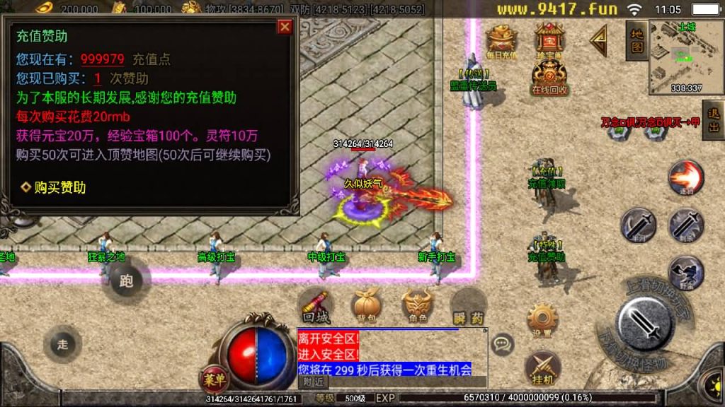 图片[8]源码下载-游戏源码下载-手机游戏源码下载-手机游戏服务端下载-服务端下载-游戏服务端下载-页游服务端下载-页游私服-端游私服-手游私服-游戏私服-网站源码下载-架设工具下载-私服下载【黑龙忘忧传奇】战神引擎[白猪2]源码下载-游戏源码下载-手机游戏源码下载-手机游戏服务端下载-服务端下载-游戏服务端下载-页游服务端下载-页游私服-端游私服-手游私服-游戏私服-网站源码下载-架设工具下载-私服下载久似妖气源码网