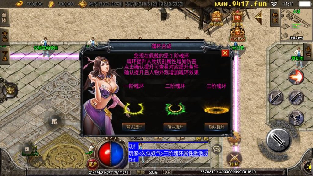 图片[10]源码下载-游戏源码下载-手机游戏源码下载-手机游戏服务端下载-服务端下载-游戏服务端下载-页游服务端下载-页游私服-端游私服-手游私服-游戏私服-网站源码下载-架设工具下载-私服下载【黑龙忘忧传奇】战神引擎[白猪2]源码下载-游戏源码下载-手机游戏源码下载-手机游戏服务端下载-服务端下载-游戏服务端下载-页游服务端下载-页游私服-端游私服-手游私服-游戏私服-网站源码下载-架设工具下载-私服下载久似妖气源码网