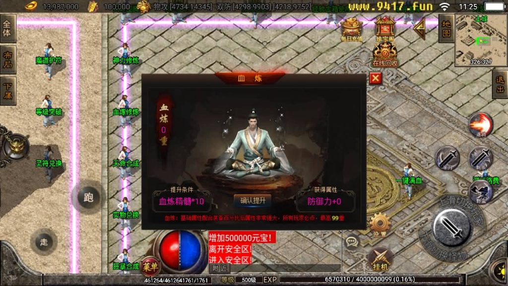 图片[18]源码下载-游戏源码下载-手机游戏源码下载-手机游戏服务端下载-服务端下载-游戏服务端下载-页游服务端下载-页游私服-端游私服-手游私服-游戏私服-网站源码下载-架设工具下载-私服下载【黑龙忘忧传奇】战神引擎[白猪2]源码下载-游戏源码下载-手机游戏源码下载-手机游戏服务端下载-服务端下载-游戏服务端下载-页游服务端下载-页游私服-端游私服-手游私服-游戏私服-网站源码下载-架设工具下载-私服下载久似妖气源码网