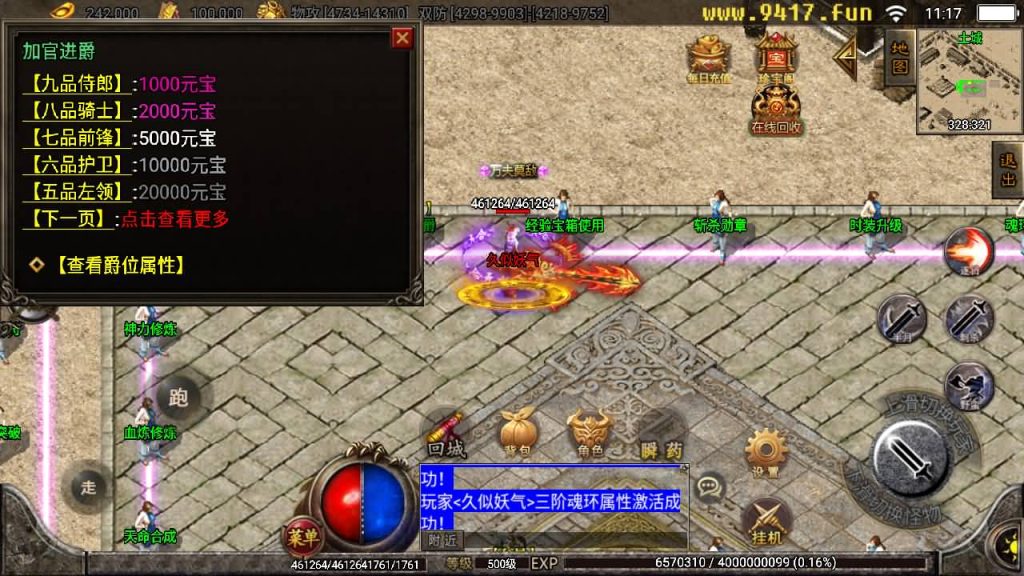 图片[14]源码下载-游戏源码下载-手机游戏源码下载-手机游戏服务端下载-服务端下载-游戏服务端下载-页游服务端下载-页游私服-端游私服-手游私服-游戏私服-网站源码下载-架设工具下载-私服下载【黑龙忘忧传奇】战神引擎[白猪2]源码下载-游戏源码下载-手机游戏源码下载-手机游戏服务端下载-服务端下载-游戏服务端下载-页游服务端下载-页游私服-端游私服-手游私服-游戏私服-网站源码下载-架设工具下载-私服下载久似妖气源码网