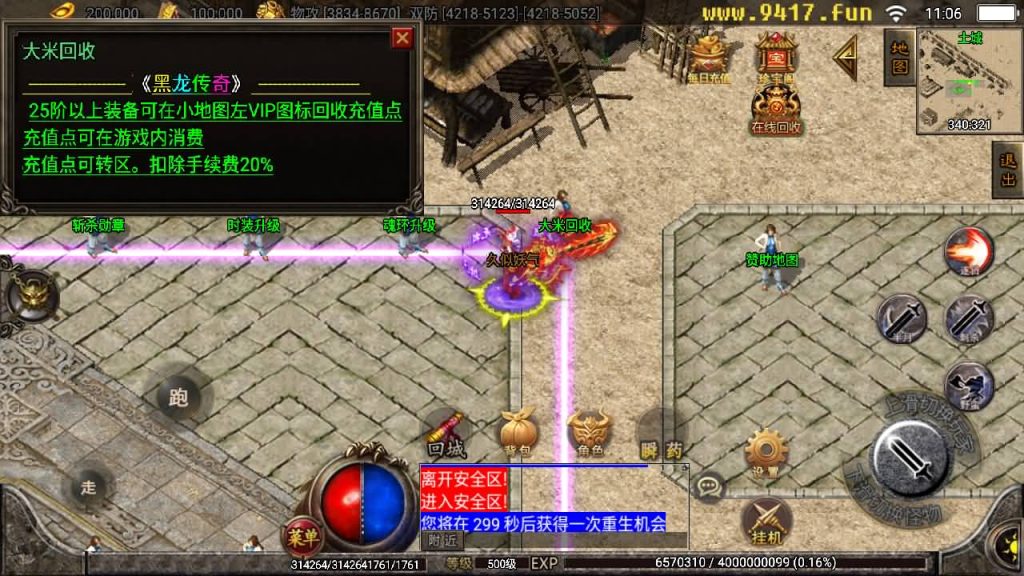 图片[9]源码下载-游戏源码下载-手机游戏源码下载-手机游戏服务端下载-服务端下载-游戏服务端下载-页游服务端下载-页游私服-端游私服-手游私服-游戏私服-网站源码下载-架设工具下载-私服下载【黑龙忘忧传奇】战神引擎[白猪2]源码下载-游戏源码下载-手机游戏源码下载-手机游戏服务端下载-服务端下载-游戏服务端下载-页游服务端下载-页游私服-端游私服-手游私服-游戏私服-网站源码下载-架设工具下载-私服下载久似妖气源码网