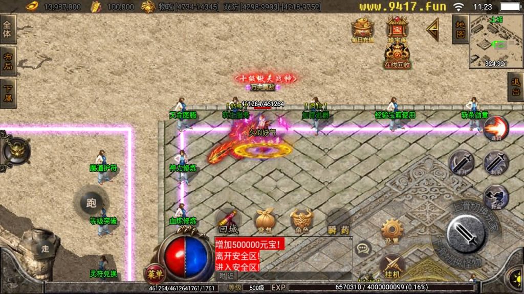 图片[15]源码下载-游戏源码下载-手机游戏源码下载-手机游戏服务端下载-服务端下载-游戏服务端下载-页游服务端下载-页游私服-端游私服-手游私服-游戏私服-网站源码下载-架设工具下载-私服下载【黑龙忘忧传奇】战神引擎[白猪2]源码下载-游戏源码下载-手机游戏源码下载-手机游戏服务端下载-服务端下载-游戏服务端下载-页游服务端下载-页游私服-端游私服-手游私服-游戏私服-网站源码下载-架设工具下载-私服下载久似妖气源码网