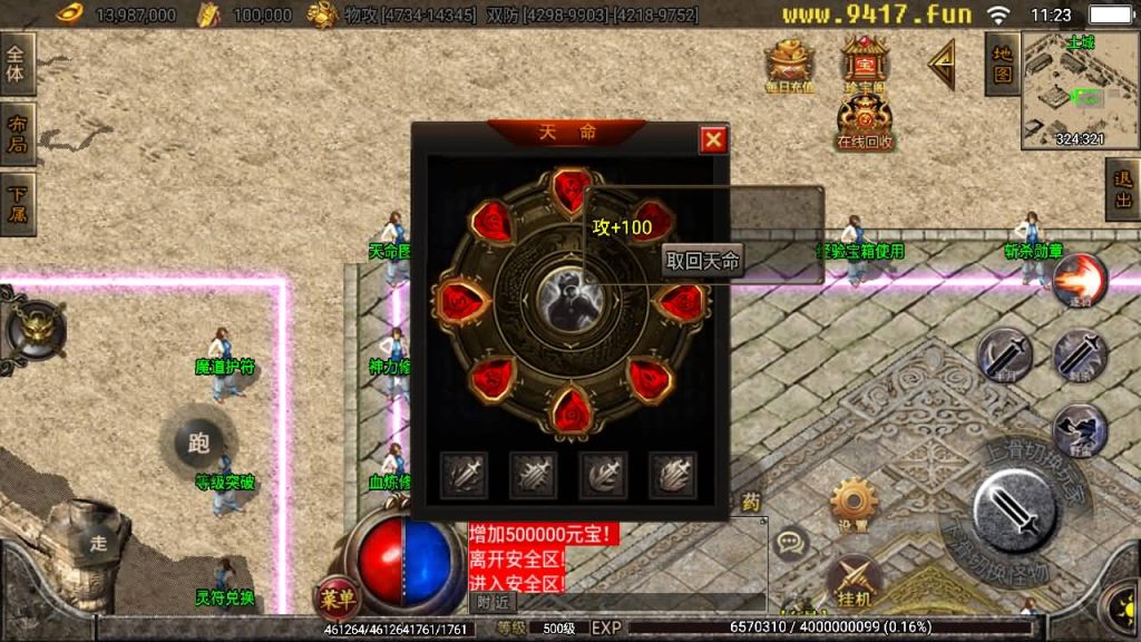 图片[16]源码下载-游戏源码下载-手机游戏源码下载-手机游戏服务端下载-服务端下载-游戏服务端下载-页游服务端下载-页游私服-端游私服-手游私服-游戏私服-网站源码下载-架设工具下载-私服下载【黑龙忘忧传奇】战神引擎[白猪2]源码下载-游戏源码下载-手机游戏源码下载-手机游戏服务端下载-服务端下载-游戏服务端下载-页游服务端下载-页游私服-端游私服-手游私服-游戏私服-网站源码下载-架设工具下载-私服下载久似妖气源码网