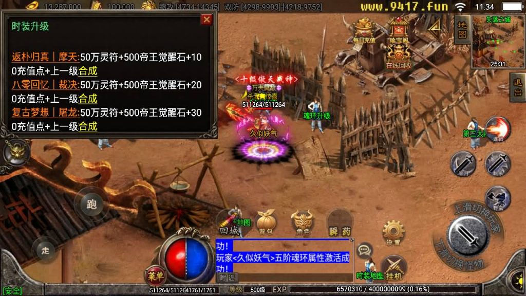 图片[25]源码下载-游戏源码下载-手机游戏源码下载-手机游戏服务端下载-服务端下载-游戏服务端下载-页游服务端下载-页游私服-端游私服-手游私服-游戏私服-网站源码下载-架设工具下载-私服下载【黑龙忘忧传奇】战神引擎[白猪2]源码下载-游戏源码下载-手机游戏源码下载-手机游戏服务端下载-服务端下载-游戏服务端下载-页游服务端下载-页游私服-端游私服-手游私服-游戏私服-网站源码下载-架设工具下载-私服下载久似妖气源码网