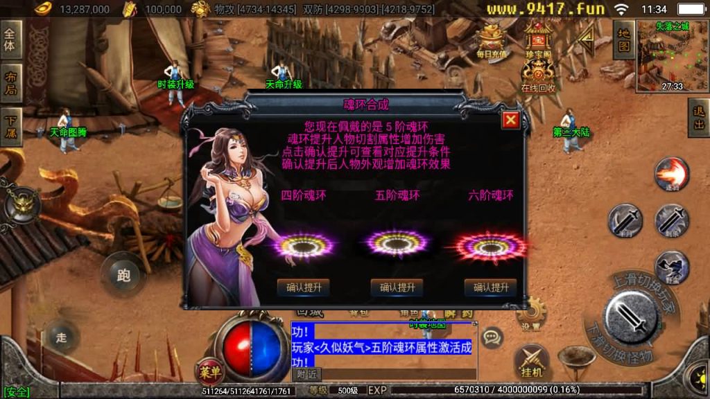 图片[24]源码下载-游戏源码下载-手机游戏源码下载-手机游戏服务端下载-服务端下载-游戏服务端下载-页游服务端下载-页游私服-端游私服-手游私服-游戏私服-网站源码下载-架设工具下载-私服下载【黑龙忘忧传奇】战神引擎[白猪2]源码下载-游戏源码下载-手机游戏源码下载-手机游戏服务端下载-服务端下载-游戏服务端下载-页游服务端下载-页游私服-端游私服-手游私服-游戏私服-网站源码下载-架设工具下载-私服下载久似妖气源码网