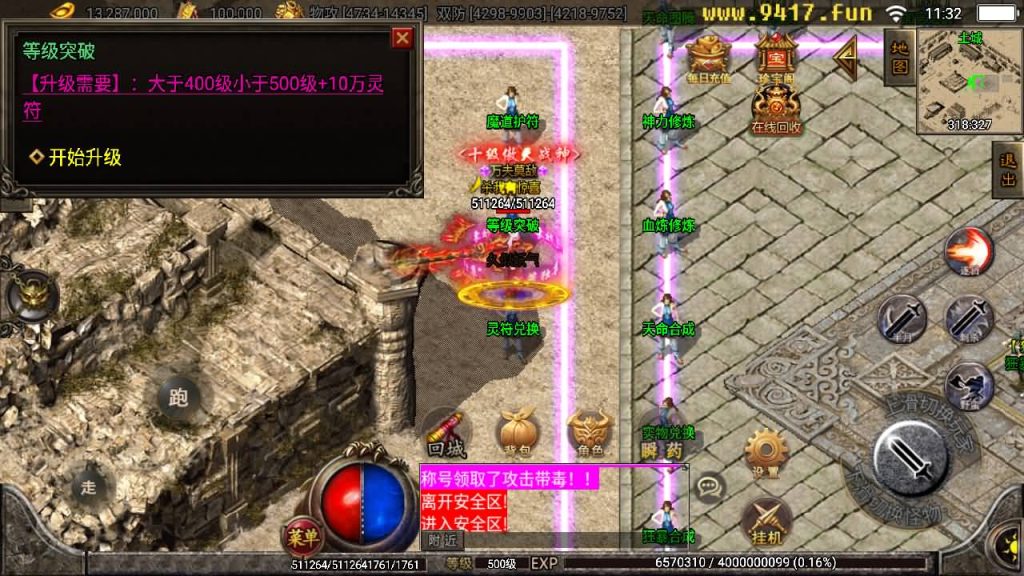 图片[22]源码下载-游戏源码下载-手机游戏源码下载-手机游戏服务端下载-服务端下载-游戏服务端下载-页游服务端下载-页游私服-端游私服-手游私服-游戏私服-网站源码下载-架设工具下载-私服下载【黑龙忘忧传奇】战神引擎[白猪2]源码下载-游戏源码下载-手机游戏源码下载-手机游戏服务端下载-服务端下载-游戏服务端下载-页游服务端下载-页游私服-端游私服-手游私服-游戏私服-网站源码下载-架设工具下载-私服下载久似妖气源码网