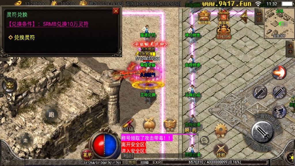 图片[23]源码下载-游戏源码下载-手机游戏源码下载-手机游戏服务端下载-服务端下载-游戏服务端下载-页游服务端下载-页游私服-端游私服-手游私服-游戏私服-网站源码下载-架设工具下载-私服下载【黑龙忘忧传奇】战神引擎[白猪2]源码下载-游戏源码下载-手机游戏源码下载-手机游戏服务端下载-服务端下载-游戏服务端下载-页游服务端下载-页游私服-端游私服-手游私服-游戏私服-网站源码下载-架设工具下载-私服下载久似妖气源码网