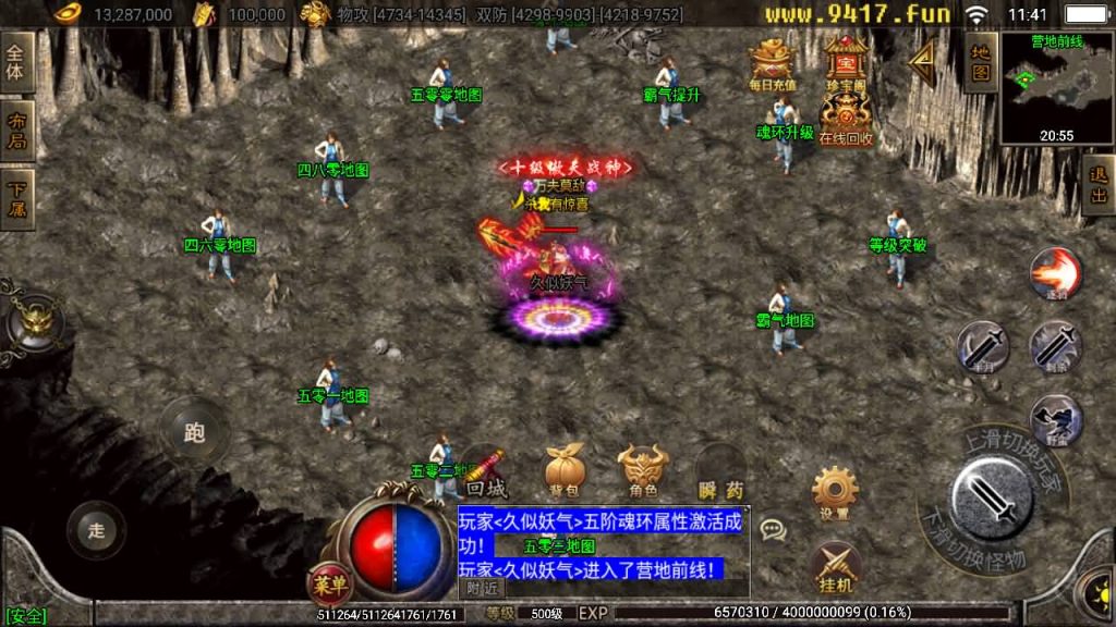 图片[28]源码下载-游戏源码下载-手机游戏源码下载-手机游戏服务端下载-服务端下载-游戏服务端下载-页游服务端下载-页游私服-端游私服-手游私服-游戏私服-网站源码下载-架设工具下载-私服下载【黑龙忘忧传奇】战神引擎[白猪2]源码下载-游戏源码下载-手机游戏源码下载-手机游戏服务端下载-服务端下载-游戏服务端下载-页游服务端下载-页游私服-端游私服-手游私服-游戏私服-网站源码下载-架设工具下载-私服下载久似妖气源码网