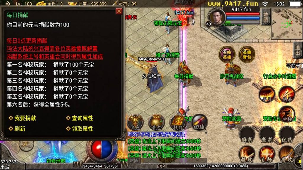 图片[2]源码下载-游戏源码下载-手机游戏源码下载-手机游戏服务端下载-服务端下载-游戏服务端下载-页游服务端下载-页游私服-端游私服-手游私服-游戏私服-网站源码下载-架设工具下载-私服下载【新斗罗中变英雄合击】战神引擎[白猪]源码下载-游戏源码下载-手机游戏源码下载-手机游戏服务端下载-服务端下载-游戏服务端下载-页游服务端下载-页游私服-端游私服-手游私服-游戏私服-网站源码下载-架设工具下载-私服下载久似妖气源码网