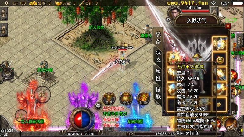 【新斗罗中变英雄合击】战神引擎[白猪]源码下载-游戏源码下载-手机游戏源码下载-手机游戏服务端下载-服务端下载-游戏服务端下载-页游服务端下载-页游私服-端游私服-手游私服-游戏私服-网站源码下载-架设工具下载-私服下载久似妖气源码网