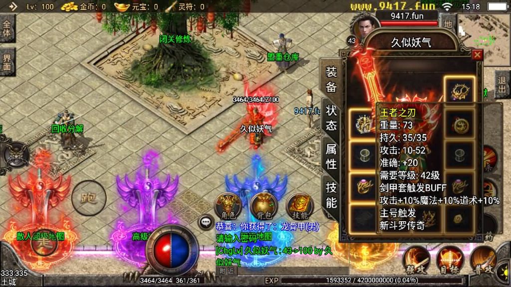 图片[5]源码下载-游戏源码下载-手机游戏源码下载-手机游戏服务端下载-服务端下载-游戏服务端下载-页游服务端下载-页游私服-端游私服-手游私服-游戏私服-网站源码下载-架设工具下载-私服下载【新斗罗中变英雄合击】战神引擎[白猪]源码下载-游戏源码下载-手机游戏源码下载-手机游戏服务端下载-服务端下载-游戏服务端下载-页游服务端下载-页游私服-端游私服-手游私服-游戏私服-网站源码下载-架设工具下载-私服下载久似妖气源码网