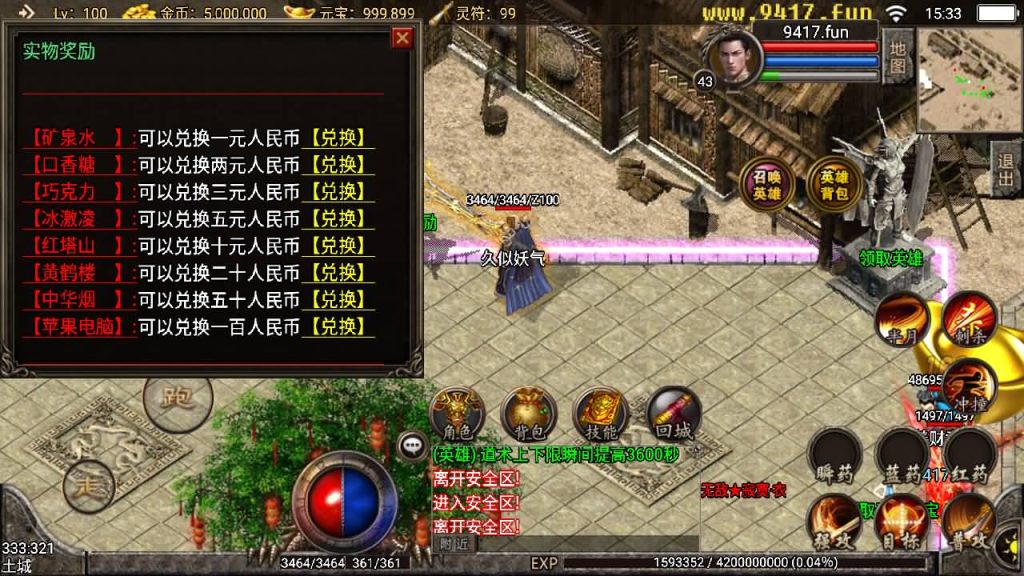 图片[13]源码下载-游戏源码下载-手机游戏源码下载-手机游戏服务端下载-服务端下载-游戏服务端下载-页游服务端下载-页游私服-端游私服-手游私服-游戏私服-网站源码下载-架设工具下载-私服下载【新斗罗中变英雄合击】战神引擎[白猪]源码下载-游戏源码下载-手机游戏源码下载-手机游戏服务端下载-服务端下载-游戏服务端下载-页游服务端下载-页游私服-端游私服-手游私服-游戏私服-网站源码下载-架设工具下载-私服下载久似妖气源码网