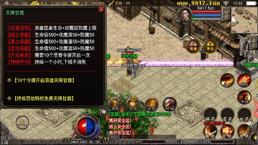 图片[14]源码下载-游戏源码下载-手机游戏源码下载-手机游戏服务端下载-服务端下载-游戏服务端下载-页游服务端下载-页游私服-端游私服-手游私服-游戏私服-网站源码下载-架设工具下载-私服下载【新斗罗中变英雄合击】战神引擎[白猪]源码下载-游戏源码下载-手机游戏源码下载-手机游戏服务端下载-服务端下载-游戏服务端下载-页游服务端下载-页游私服-端游私服-手游私服-游戏私服-网站源码下载-架设工具下载-私服下载久似妖气源码网