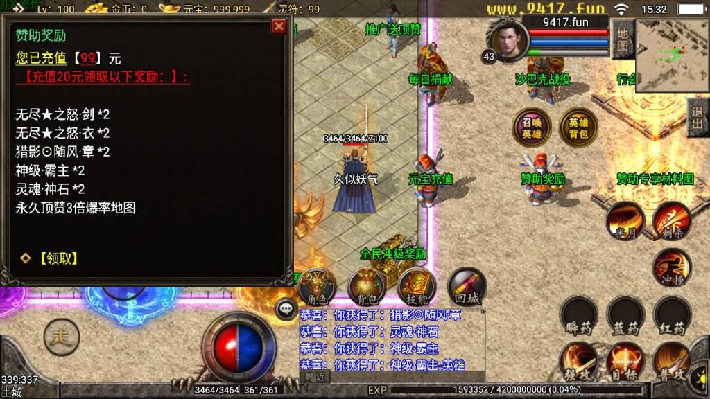 图片[9]源码下载-游戏源码下载-手机游戏源码下载-手机游戏服务端下载-服务端下载-游戏服务端下载-页游服务端下载-页游私服-端游私服-手游私服-游戏私服-网站源码下载-架设工具下载-私服下载【新斗罗中变英雄合击】战神引擎[白猪]源码下载-游戏源码下载-手机游戏源码下载-手机游戏服务端下载-服务端下载-游戏服务端下载-页游服务端下载-页游私服-端游私服-手游私服-游戏私服-网站源码下载-架设工具下载-私服下载久似妖气源码网