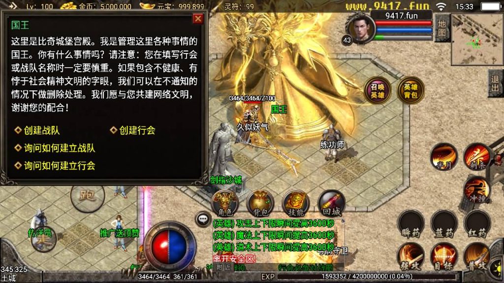 图片[12]源码下载-游戏源码下载-手机游戏源码下载-手机游戏服务端下载-服务端下载-游戏服务端下载-页游服务端下载-页游私服-端游私服-手游私服-游戏私服-网站源码下载-架设工具下载-私服下载【新斗罗中变英雄合击】战神引擎[白猪]源码下载-游戏源码下载-手机游戏源码下载-手机游戏服务端下载-服务端下载-游戏服务端下载-页游服务端下载-页游私服-端游私服-手游私服-游戏私服-网站源码下载-架设工具下载-私服下载久似妖气源码网