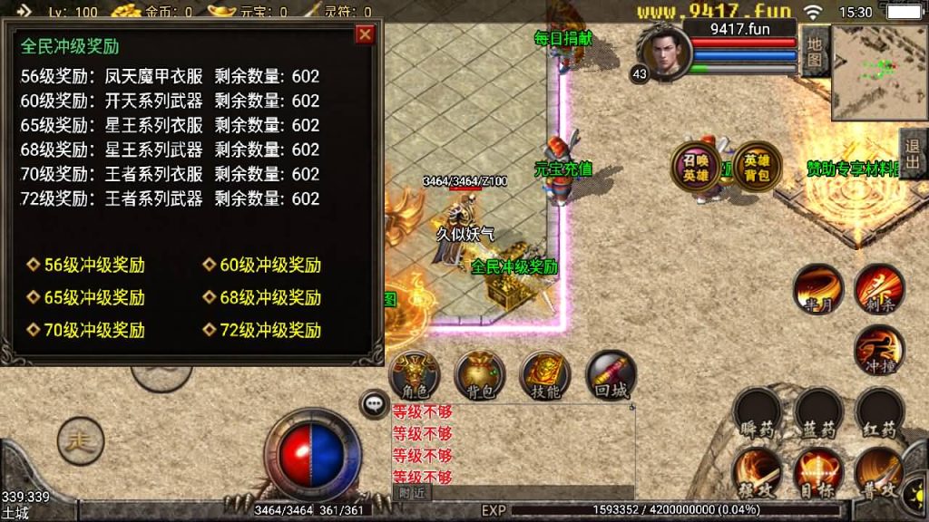 图片[8]源码下载-游戏源码下载-手机游戏源码下载-手机游戏服务端下载-服务端下载-游戏服务端下载-页游服务端下载-页游私服-端游私服-手游私服-游戏私服-网站源码下载-架设工具下载-私服下载【新斗罗中变英雄合击】战神引擎[白猪]源码下载-游戏源码下载-手机游戏源码下载-手机游戏服务端下载-服务端下载-游戏服务端下载-页游服务端下载-页游私服-端游私服-手游私服-游戏私服-网站源码下载-架设工具下载-私服下载久似妖气源码网