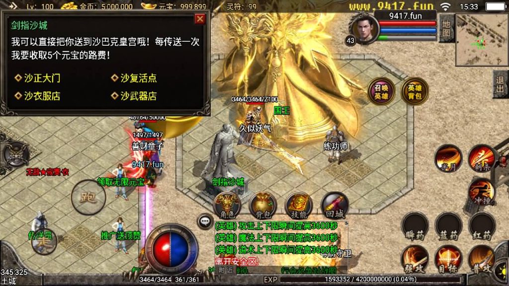 图片[11]源码下载-游戏源码下载-手机游戏源码下载-手机游戏服务端下载-服务端下载-游戏服务端下载-页游服务端下载-页游私服-端游私服-手游私服-游戏私服-网站源码下载-架设工具下载-私服下载【新斗罗中变英雄合击】战神引擎[白猪]源码下载-游戏源码下载-手机游戏源码下载-手机游戏服务端下载-服务端下载-游戏服务端下载-页游服务端下载-页游私服-端游私服-手游私服-游戏私服-网站源码下载-架设工具下载-私服下载久似妖气源码网