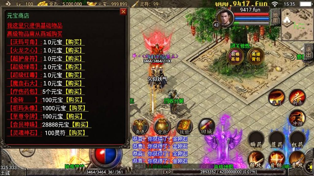 图片[28]源码下载-游戏源码下载-手机游戏源码下载-手机游戏服务端下载-服务端下载-游戏服务端下载-页游服务端下载-页游私服-端游私服-手游私服-游戏私服-网站源码下载-架设工具下载-私服下载【新斗罗中变英雄合击】战神引擎[白猪]源码下载-游戏源码下载-手机游戏源码下载-手机游戏服务端下载-服务端下载-游戏服务端下载-页游服务端下载-页游私服-端游私服-手游私服-游戏私服-网站源码下载-架设工具下载-私服下载久似妖气源码网