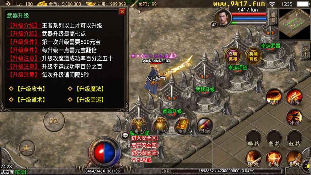 图片[23]源码下载-游戏源码下载-手机游戏源码下载-手机游戏服务端下载-服务端下载-游戏服务端下载-页游服务端下载-页游私服-端游私服-手游私服-游戏私服-网站源码下载-架设工具下载-私服下载【新斗罗中变英雄合击】战神引擎[白猪]源码下载-游戏源码下载-手机游戏源码下载-手机游戏服务端下载-服务端下载-游戏服务端下载-页游服务端下载-页游私服-端游私服-手游私服-游戏私服-网站源码下载-架设工具下载-私服下载久似妖气源码网