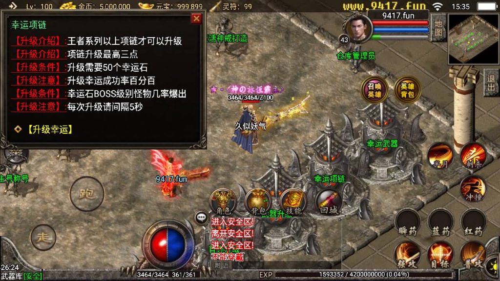 图片[24]源码下载-游戏源码下载-手机游戏源码下载-手机游戏服务端下载-服务端下载-游戏服务端下载-页游服务端下载-页游私服-端游私服-手游私服-游戏私服-网站源码下载-架设工具下载-私服下载【新斗罗中变英雄合击】战神引擎[白猪]源码下载-游戏源码下载-手机游戏源码下载-手机游戏服务端下载-服务端下载-游戏服务端下载-页游服务端下载-页游私服-端游私服-手游私服-游戏私服-网站源码下载-架设工具下载-私服下载久似妖气源码网