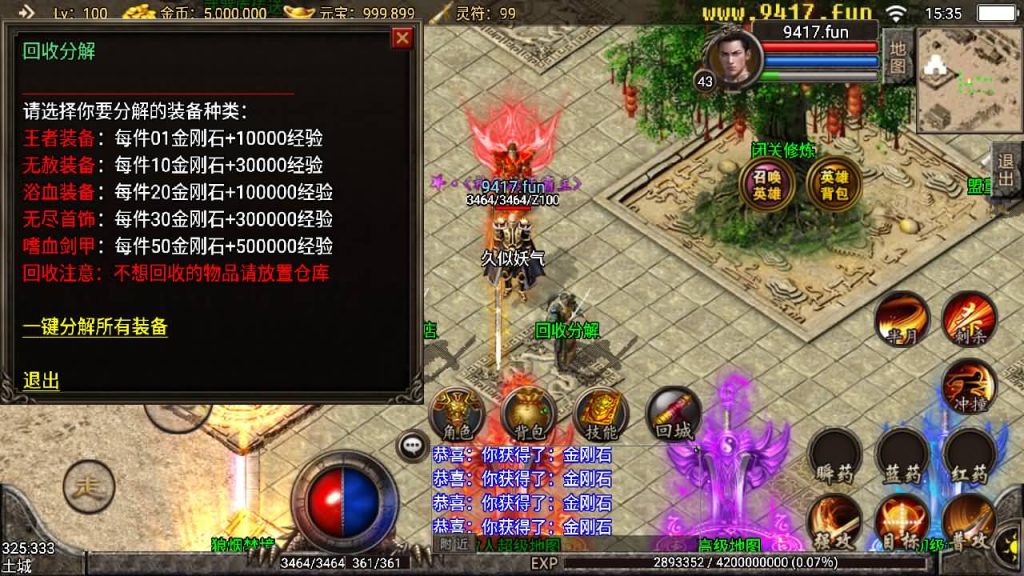 图片[26]源码下载-游戏源码下载-手机游戏源码下载-手机游戏服务端下载-服务端下载-游戏服务端下载-页游服务端下载-页游私服-端游私服-手游私服-游戏私服-网站源码下载-架设工具下载-私服下载【新斗罗中变英雄合击】战神引擎[白猪]源码下载-游戏源码下载-手机游戏源码下载-手机游戏服务端下载-服务端下载-游戏服务端下载-页游服务端下载-页游私服-端游私服-手游私服-游戏私服-网站源码下载-架设工具下载-私服下载久似妖气源码网