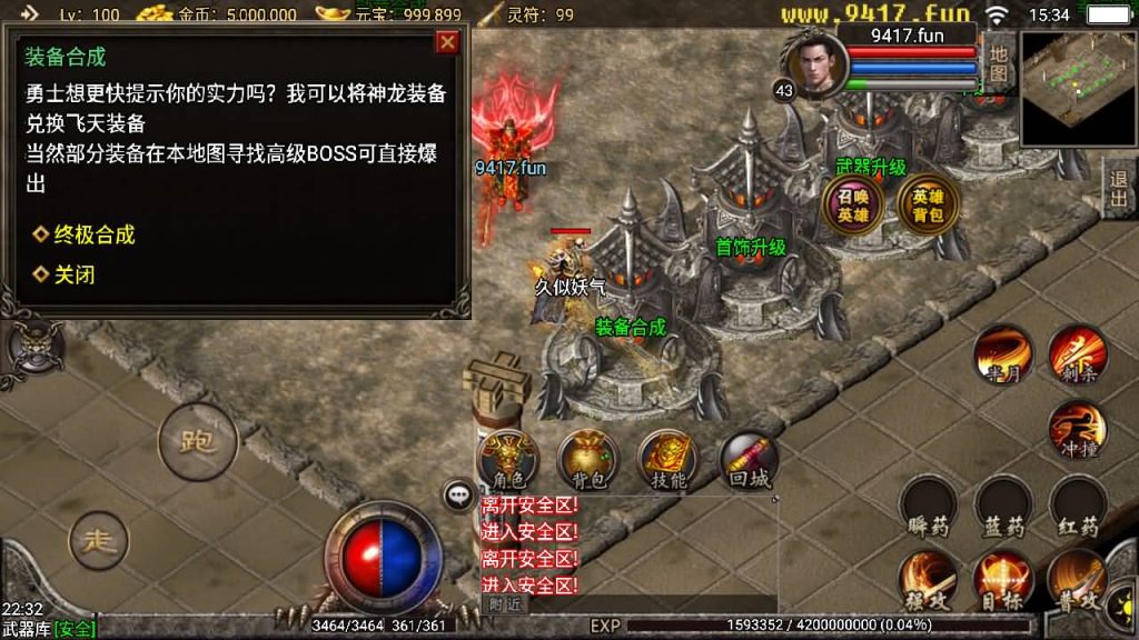 图片[21]源码下载-游戏源码下载-手机游戏源码下载-手机游戏服务端下载-服务端下载-游戏服务端下载-页游服务端下载-页游私服-端游私服-手游私服-游戏私服-网站源码下载-架设工具下载-私服下载【新斗罗中变英雄合击】战神引擎[白猪]源码下载-游戏源码下载-手机游戏源码下载-手机游戏服务端下载-服务端下载-游戏服务端下载-页游服务端下载-页游私服-端游私服-手游私服-游戏私服-网站源码下载-架设工具下载-私服下载久似妖气源码网